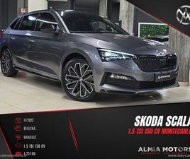 SKODA SCALA SKODA SCALA 1.5 TSI ACT MONTE CARLO