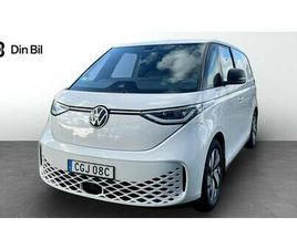 VOLKSWAGEN ID BUZZ CARGO 4M 340 HK KAMPANJPRIS OMGÅENDE LEV