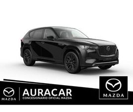 E-SKYACTIV PHEV AWD HOMURA PLUS