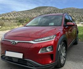 HYUNDAI KONA LONG RANGE HYUNDAI KONA ELEKTRO 2020 PREMIUM 64 KW. LONG RANGE !