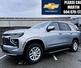 CHEVROLET TAHOE 2025 CHEVROLET TAHOE LS