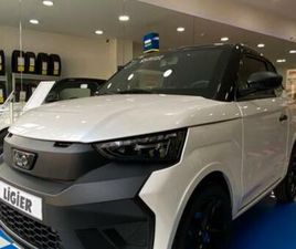 LIGIER - JS50 ELITE CONFORT