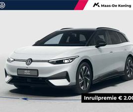 VOLKSWAGEN COMBI VOLKSWAGEN ID.7 - PRO LIMITED EDITION 77 KWH ACCU 286 PK · TREKHAAK INKLAPBAAR, MET ELEKTRISCHE ONTGRENDELIN