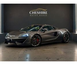 MC LAREN 540C 3.8T V8 COUPE 2DR PETROL SSG EURO 6 (START/STOP) (540 PS)