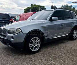 BMW X3 2007 2.5SI 218BHP (ΑΥΤΟΜΑΤΟ, ΠΑΝΟΡΑΜΑ)