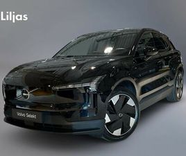 SINGLE MOTOR EXTENDED RANGE ULTRA/ELBIL MED EXTRA