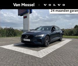 VOLVO V60 - T6 PLUG-IN HYBRID AWD PLUS DARK | HARMAN/KARDON | TREKHAAK | MEMORYSEATS | KEYLESS ENTRY |