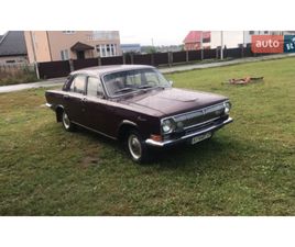 ГАЗ 24 ВОЛГА 1976