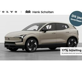 VOLVO EX30 SINGLE VOLVO EX30 - SINGLE MOTOR EXTENDED RANGE EUROPA 69 KWH | SAND DUNE METALLIC | PINE INTERIEUR | VERWARMD