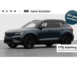 VOLVO EX40 - SINGLE MOTOR EXTENDED RANGE ULTRA BLACK ED. 82 KWH | PANORAMADAK | EXTRA GETINT GLAS | VER