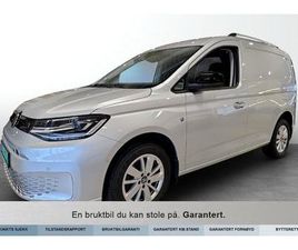 CARGO 122 CRD DSG INTRO