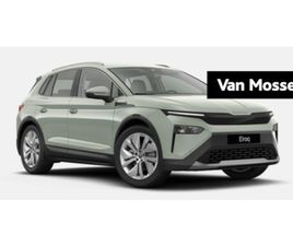 SKODA ELROQ - 60 BUSINESS EDITION - TOUR INCLUSIEF TREKHAAK LEVERING IN 2025 17% BIJTELLING