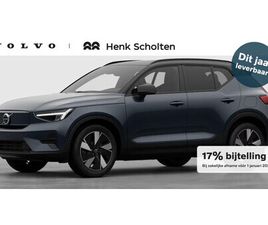 VOLVO EX40 SINGLE MOTOR EXTENDED RANGE ULTRA 82 KWH ADAPTIVE CRUISE & PILOT ASSIST | PANORAMISCH SCHUIF/-KANTELDAK | HARMAN/KARDON PREMIUM AUDIO | 360-CAMERA | 