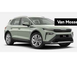 SKODA ELROQ 60 BUSINESS EDITION - TOUR INCLUSIEF TREKHAAK LEVERING IN 2025 17% BIJTELLING