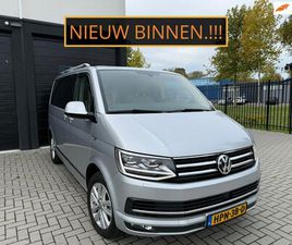 VOLKSWAGEN TRANSPORTER MULTIVAN - 2.0 TDI T6 204PK L1H1 HIGHLINE XENON LED LEER 7P APPLE CARPLAY VOLL