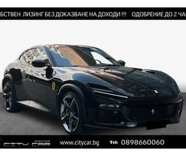 FERRARI PUROSANGUE V12/ CARBON/ CERAMIC/ 360 CAMERA/