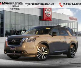 NISSAN PATHFINDER USED 2025 NISSAN PATHFINDER PLATINUM - COOLED SEATS