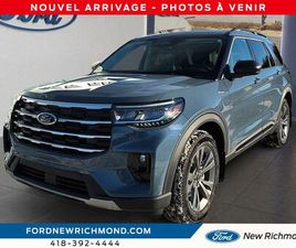 FORD EXPLORER ACTIVE