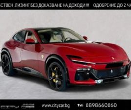 FERRARI PUROSANGUE FERRARI PUROSANGUE V12/CERAMIC/CARBON/MATRIX/PANO/360/ ≫ 2025 • 512 980 EUR • ID