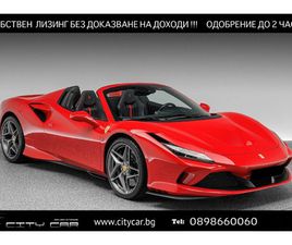 FERRARI F8 SPIDER/ CARBON/ CERAMIC/ CAMERA/