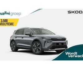 SKODA ELROQ - BUSINESS EDITION ELEKTROMOTOR 210 KW / 286 PK SUV | LEVERING IN 2025 | NAVI | STOEL/STUURW