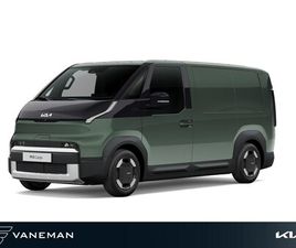 KIA PV5 KIA PV5 - L2H1 ELITE EXECUTIVE 71.2 KWH | STOEL VENTILATIE VOOR | GRATIS BATTERIJUPGRADE | € 2.500,