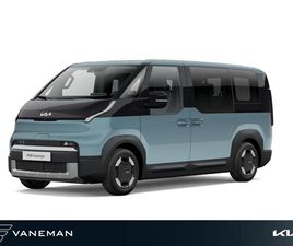 KIA PV5 KIA PV5 PASSENGER - ELITE EXECUTIVE 71.2 KWH | RONDOMZICHT CAMERA | ZELF SAMENSTELLEN