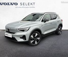 VOLVO EX40 SINGLE EXTENDED RANGE 252 CH 1EDT PLUS