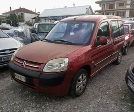 CITROEN BERLINGO MULTISPACE CITROEN BERLINGO 2003 5 ΘΕΣΕΙΣ-1400 MULTISPACE-ΑΡΙΣΤΟ