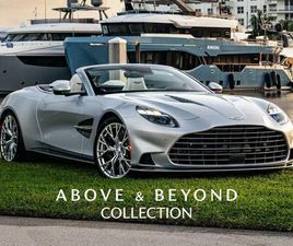 ASTON MARTIN VANQUISH VOLANTE NEW 2026 ASTON MARTIN VANQUISH VOLANTE