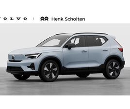 VOLVO EX40 - SINGLE MOTOR EXTENDED RANGE PLUS 82 KWH | DIRECT LEVERBAAR | HARMAN KARDON PREMIUM SOUND |