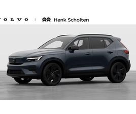 VOLVO EX40 - SINGLE MOTOR EXTENDED RANGE PLUS BLACK ED. 82 KWH | DIRECT LEVERBAAR | HARMAN KARDON PREMI