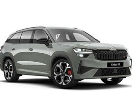 SKODA KODIAQ RS 2.0 TSI VRS DSG 4WD EURO 6 (START/STOP) 5DR (7 SEAT)