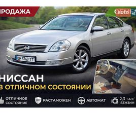 NISSAN TEANA 2007