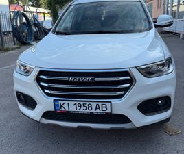 HAVAL H2 2020