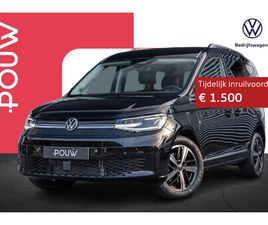 VOLKSWAGEN CADDY VOLKSWAGEN CADDY KOMBI 1.5 TSI 150PK HYBRIDE STYLE | APPLE CARPLAY/ANDROID AUTO | TREKHAAK