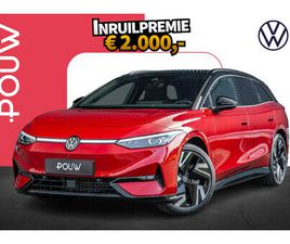 VOLKSWAGEN ID.7 TOURER VOLKSWAGEN ID.7 TOURER 286PK PRO LIMITED EDITION 77 KWH | BLACK EDITION PAKKET | TREKHAAK WEGKLAPBAAR