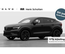 VOLVO EC40 SINGLE MOTOR EXTENDED RANGE PLUS BLACK EDI. 82 KWH | NOV 2025 LEVERBAAR |17% BIJTELLING* | HARMAN KARDON PREMIUM AUDIO | 360 GRADEN CAMERA | EXTRA GE