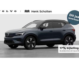 VOLVO EX40 SINGLE MOTOR EXTENDED RANGE ULTRA 82 KWH | DEC. 2025 LEVERBAAR | 17% BIJTELLING* | PANORAMISCH SCHUIF-/KANTELDAK | HARMAN KARDON PREMIUM AUDIO | CLIM