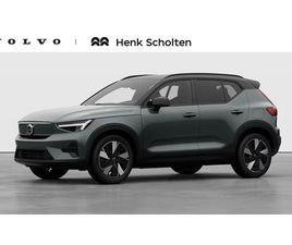 VOLVO EX40 SINGLE MOTOR EXTENDED RANGE ULTRA 82 KWH | DIRECT LEVERBAAR | ELEKTRISCH VERSTELBARE VOORSTOELEN | 360º CAMERA | HARMAN KARDON PREMIUM AUDIO | GOOGLE