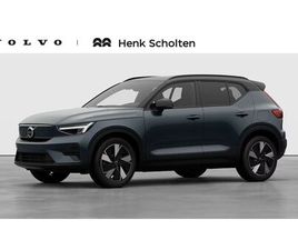 VOLVO EX40 SINGLE MOTOR EXTENDED RANGE ULTRA 82 KWH | DIRECT LEVERBAAR | PANORAMISCH SCHUIF-/KANTELDAK | HARMAN KARDON PREMIUM AUDIO | CLIMATE PACK | BLIS | ADA