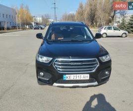 HAVAL H2 2020