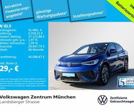 VOLKSWAGEN ID.5 PRO 210KW WÄRMEPUMPE AHK ACC CCS IQ.LIGHT N