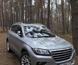 HAVAL H2 2019