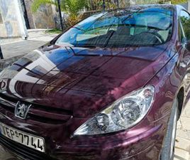 PEUGEOT 307 CC-CABRIO 2005