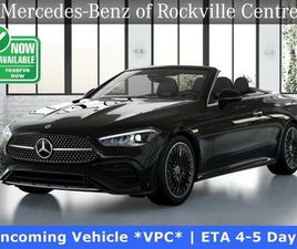 NEW 2026 MERCEDES-BENZ CLE 300 BASE 4MATIC
