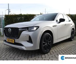 MAZDA CX-60 2.5 E-SKYACTIV PHEV HOMURA | CRUISE CONTROL | STOELVENTILATIE/VERWARMING | MEMORY | HUD | TREKHAAK | KEYLESS | NAVI | CARPLAY