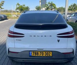 GENESIS GV60 ELEGANT חשמלי אוט׳ (228 כ״ס)