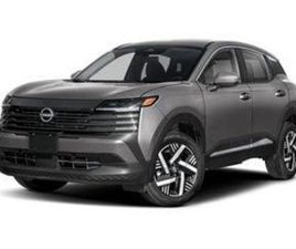 NISSAN KICKS 2026 NISSAN KICKS SV