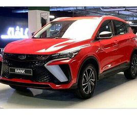 GEELY COOLRAY GL | GUARANTEED WARRANTY | 0 DOWN PAYMENT